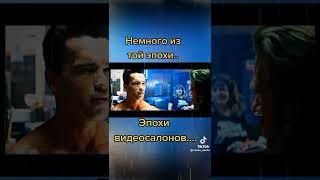 Видеосалон VHS
