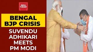 Suvendu Adhikari Meets Prime Minister Narendra Modi As Crisis Brewing In Bengal BJP | Breaking News