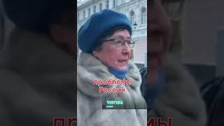 Проблемы России | ОПРОС НИЖНИЙ НОВГОРОД