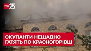 Окупанти нещадно гатять по Красногорівці - знімальна група ТСН потрапила під обстріл