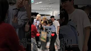 무계획 퇴사자의 하루:: 걍생살기 Ep.14 #무계획퇴사 #무계획퇴사자의하루 #퇴사일상 #퇴사하루 #퇴사 #퇴사브이로그 #퇴사후일상 #퇴사후