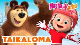 Masha ja Karhu  Taikaloma ️ Paras jaksokokoelma ️ Masha and the Bear