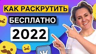 Раскрутка #####GRAM* БЕСПЛАТНО || продвижение блога в 2022 году