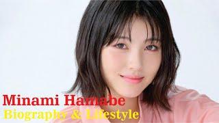 Minami Hamabe Japanese Actress Biography & Lifestyle