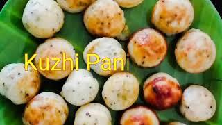 Paniyaram recipe in Malayalam   കുഴി പണിയാരം   Paniyaram recipe