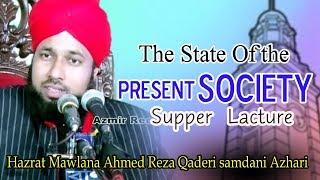 The State Of The Present Society | Hazrat Mawlana Ahmad Reza Qaderi Samdani Azhari new Waz | Islamic