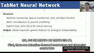 대학원 논문리뷰3 Classification of Alzheimer's disease using robust TabNet neural networks on genetic data