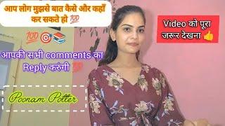 आप लोग मुझसे बात कैसे और कहाँ कर सकते हो आपकी सभी comments का Reply करुंगी 