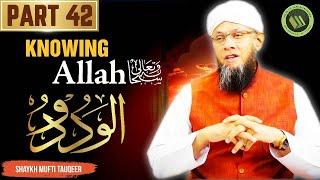 English Talk: 'Knowing Allah - Part 42' by Shaykh Mufti Tauqeer - 26 July 2024