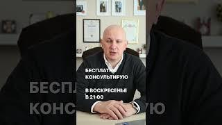Юридическая помощь призывникам и родителям | Военный билет законно ССЫЛКА НА ТГ-КАНАЛ В ОПИСАНИИ