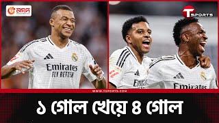 বদলি ভিনিসিয়ুস বদলে দিলেন রিয়ালের ভাগ্য | Real Madrid | T Sports