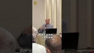 法鼓山護法總會義工團「心靈環保與大事關懷」成長營| #法鼓新聞