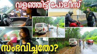 വളഞ്ഞിട്ടു പോലീസ് പിടിച്ചപ്പോൾ! Multiple bookings | Munnar - Idukki #Miljotravelyogi #74