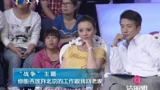 爱情保卫战 爱情保卫战之婆媳战争 儿子该何去何从