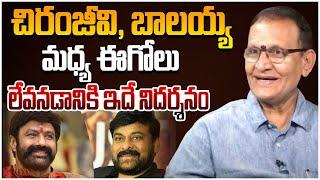 Aditya 369 Producer Sivalenka Krishna Prasad About Balakrishna And Chiranjeevi | Leo Entertainment