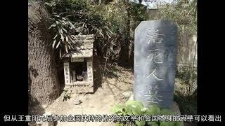 西安的活死人墓是什么，怎么来的？