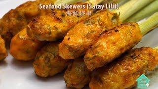 Seafood Skewers (Satay Lilit)