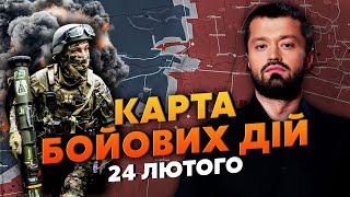 ️ТРИКУТНИК СМЕРТІ НА ФРОНТІ! ЗАЙДУТЬ НА ДНІПРО? Карта бойових дій 24 лютого: МЕГАШТУРМ цього тижня