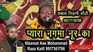 Abbas Nizami Barelvi 7 Feb 2020 Umri Sabzripur Muradabad