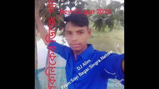 DJ Alim