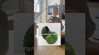 Ссылка на мастер-класс в закрепленном комментарии #вязание #вяжем #вязанаясумка #сумкаракушка