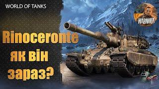 Rinoceronte - ЗАМОВЛЕННЯ ТАНКУ - МОЖЕ ЩОСЬ В РАНДОМІ?  | ️  WoT УКРАЇНСЬКОЮ