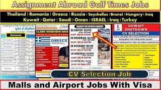 Assignment Abroad Times Jobs In Thailand, Romania, Greece, Russia, Seychelles, Iraq, Dubai, Kuwait.