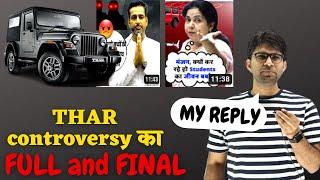 30 THAR CONTROVERSY || FULL AND FINAL CONCLUSION ||