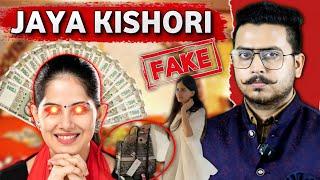 JAYA KISHORI is A Liar | With Proof | Dharam Ka Dhanda EXPOSED!!