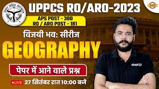 UPPCS RO/ARO 2023 GEOGRAPHY MAINS | GEOGRAPHY FOR UPPCS | GEOGRAPHY EXAM QUESTIONS | BY AVDESH SIR