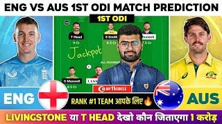 ENG vs AUS Dream11 | ENG vs AUS Dream11 Prediction | England vs Australia ODI Team Prediction