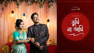 Full Cinematic Video of Sudipta & Priti | Best Bengali Wedding Video | Sanjoy'sClick