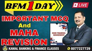 CAIIB-BFM Last one day Maha MCQs Class by Kamal Sir #2939 | 30 Nov at 6:30 PM