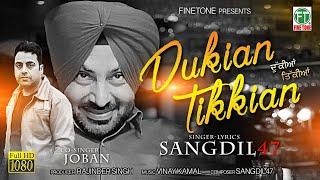 Dukian Tikkian (Full Video) | Sangdil 47 | Joban Motlewala | Latest Song 2024 | Finetone Music