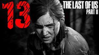 THE LAST OF US: PART 2 Прохождение без комментариев - ЧАСТЬ 13