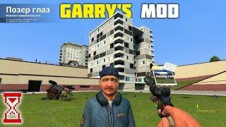 Игра для экспериментов на движке Half-Life 2 | Garry’s Mod