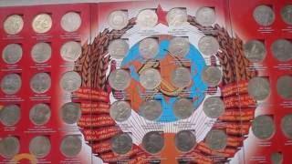 Юбилейные монеты  СССР 68 штук. Где купить недорого? Коллекция юбилейных монет СССР.