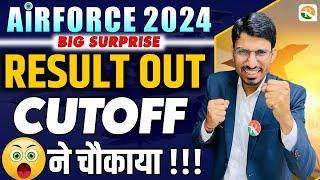 Airforce 1/2024 Result Out | Air force cut off 2024 | Airforce Agniveer Result  | Airforce Result