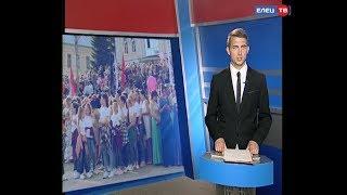 25 июня ЕЛЕЦ ТВ проведет прямую трансляцию