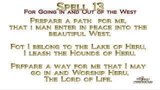 The Book of Coming Forth by Day spells 12, 13 and 14