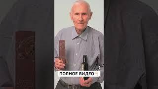 Секрет долгой здоровой жизни Болотова #здоровье #здоровыйобразжизни #иммунитет #всёоздоровье