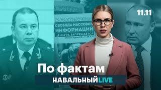  Как живет прокурор Москвы. На космодроме украли 11 млрд. Галкин и цензура