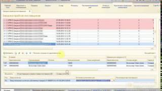 Обработка загрузки прайсов поставщиков