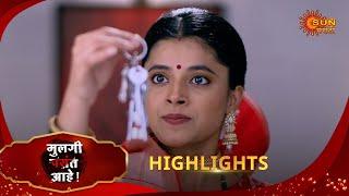 Mulgi Pasant Aahe - Highlights  | 08 Jan 2025 | Full Ep FREE on SUN NXT | Sun Marathi