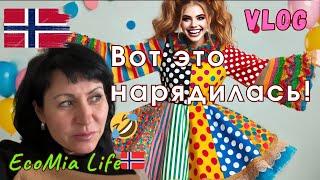 Норвегия. И кто такое носит?! Гардероб норвежской дамы. Цены и Бренды/Nº9- 02.2025/EcoMia Life