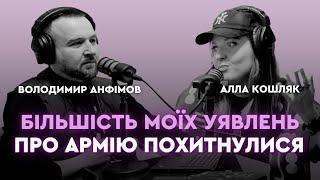 Алла Кошляк: «В армії я не жінка, я – солдат»