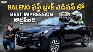 2023 Maruti Suzuki Baleno Black Edition | First Review In Telugu |బెస్ట్ ఎడిషన్ | Interior |Features