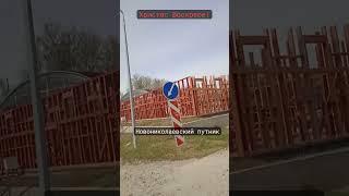 Святая Русь и большая Россия.