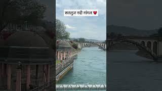 Sutlej / Satluj River #shorts #trending #viral #sutlejriver #sutlej #nangal #nangaldam #river