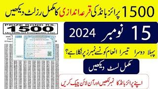 1500 Prize Bond Result Today 15 -11-2024 | 1500 Prize Bond List 2024 Draw Results | Download PDF